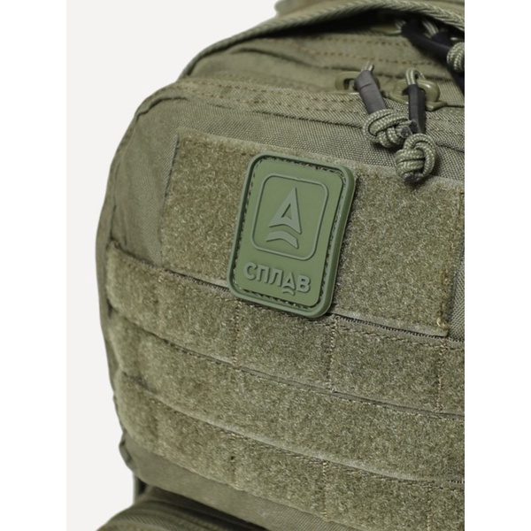Рюкзак тактический Сплав Baselard 15 олива Cordura®