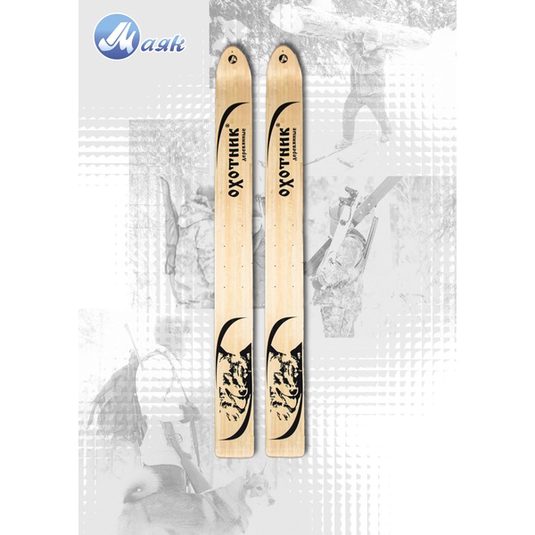 Лыжи Маяк Охотник деревянные (150 мм) 165 см