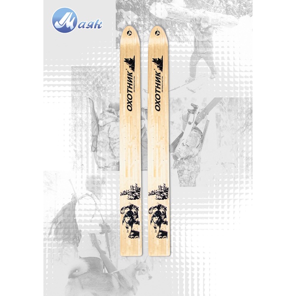 Лыжи Маяк Охотник дерево-пластик (150 мм) 165 см