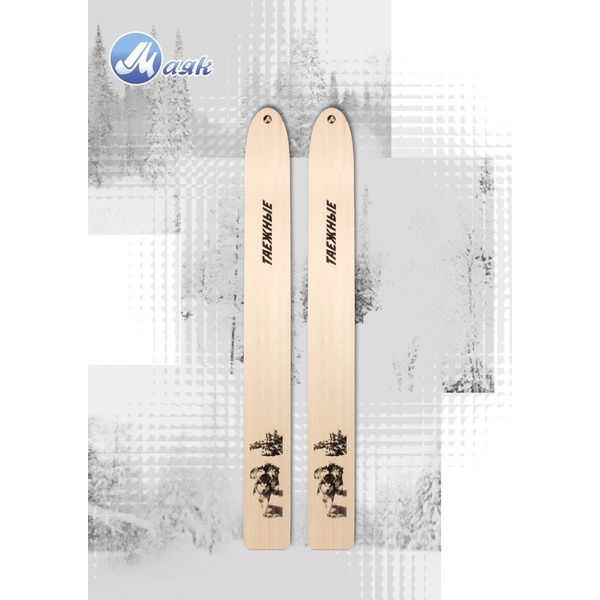 Лыжи Маяк Таежные (дерево) (230 мм) 190 см