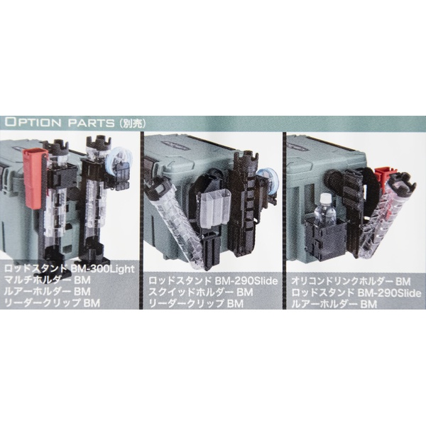 Ящик рыболовный Meiho Bucket Mouth BM-7000