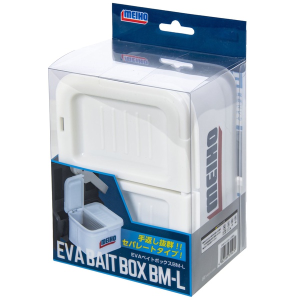 Коробка рыболовная Meiho EVA Bait Box BM-L