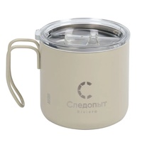 Термокружка Следопыт Riviera бежевый, 350 мл