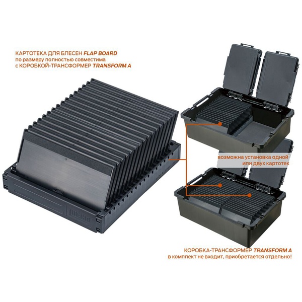 Картотека для блесен Meiho Flap Board