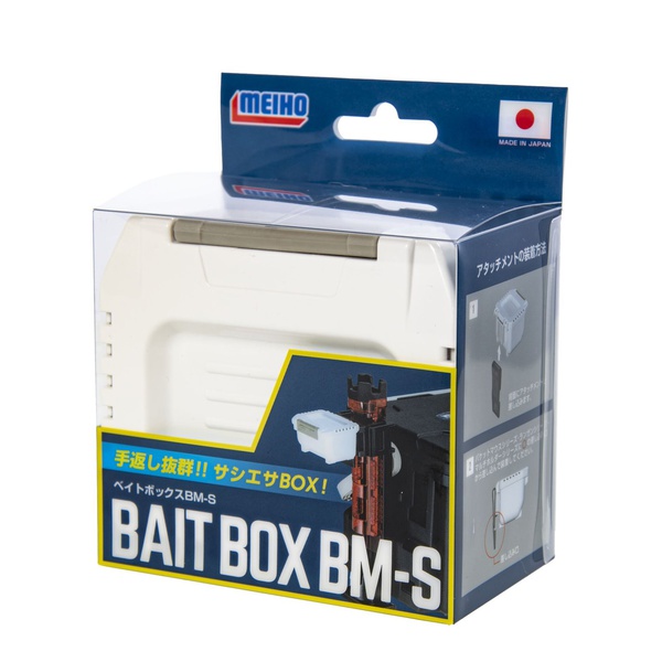 Коробка для наживки Meiho Bait Box BM-S