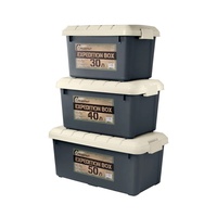 Набор ящиков Следопыт Expedition Box 30 л, 40 л, 50 л графит/бежевый
