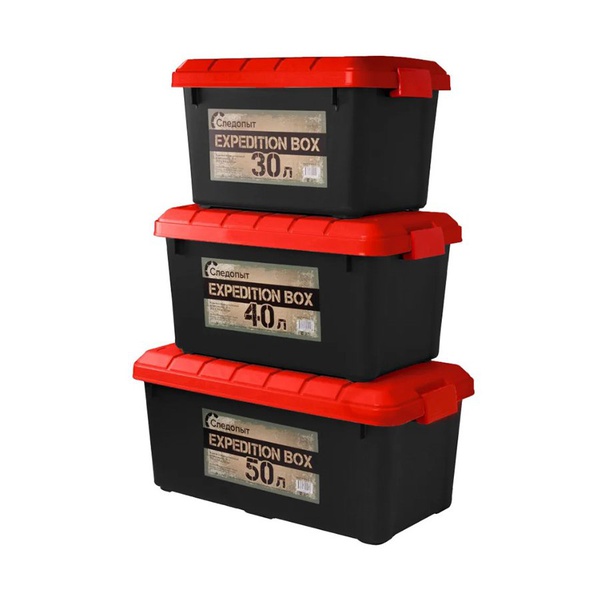 Набор ящиков Следопыт Expedition Box 30 л, 40 л, 50 л чёрный/красный