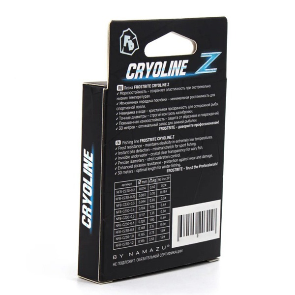 Леска Frostbite Cryoline Z (прозрачная, 30 м) d-0,128 мм