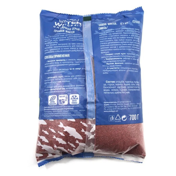 Прикормка Yaman Winter Bloodworm зимняя, 700 г (мотыль)