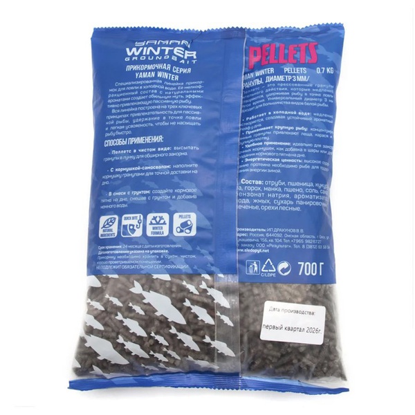 Прикормка Yaman Winter Pellets Bream зимняя 700 г (лещ)