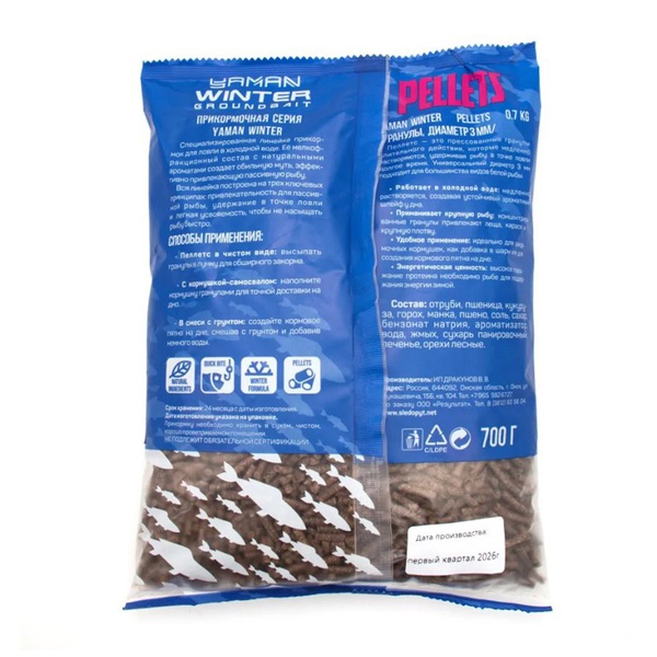 Прикормка Yaman Winter Pellets Crucian ice зимняя 700 г (карась лед)