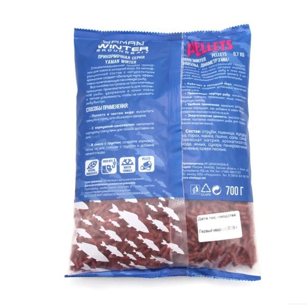Прикормка Yaman Winter Pellets Krill зимняя 700 г (криль)