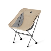 Кресло Naturehike Moon Chair CNK2450JJ015 M (складное) коричневый