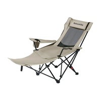 Кресло Naturehike CNK2550JJ023 Nightfall T05 (складное) бежевый