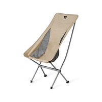 Кресло Naturehike Stellaluna L04 CNK2450JJ015 (складное) коричневый L