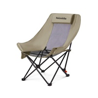 Стул Naturehike CNK2550JJ019 Sea star 002 (складной) бежевый