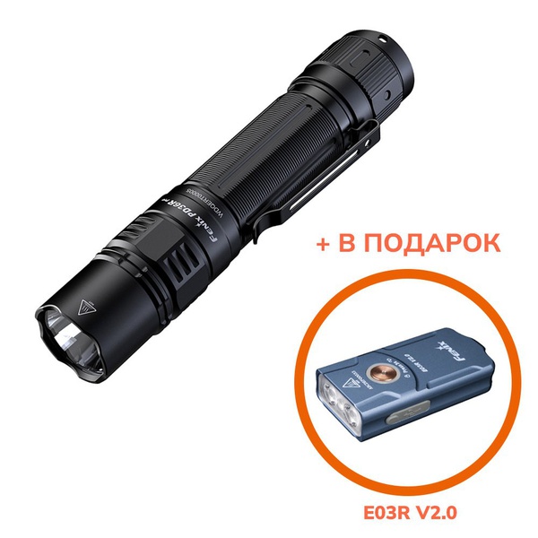 Набор фонарей Fenix тактический PD36R Pro + E03R V2.0 черный/синий