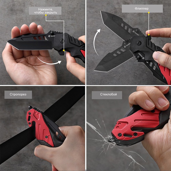 Нож складной Ganzo G629 черный/красный