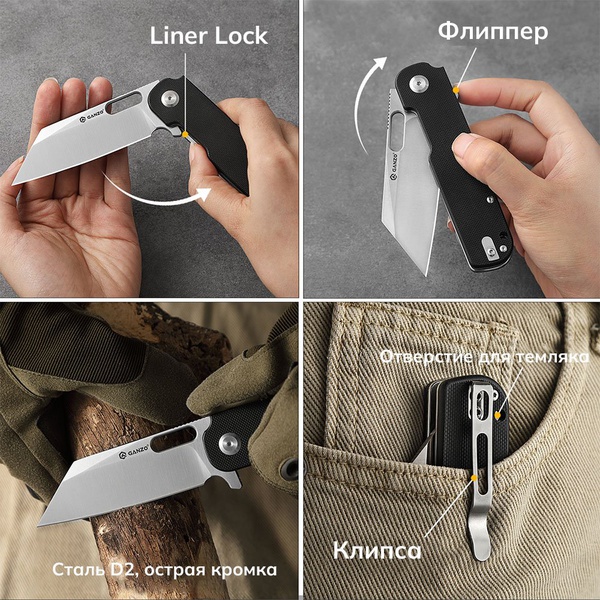 Нож складной Ganzo G770 зеленый