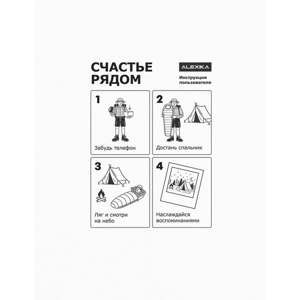 Футболка Alexika Инструкция