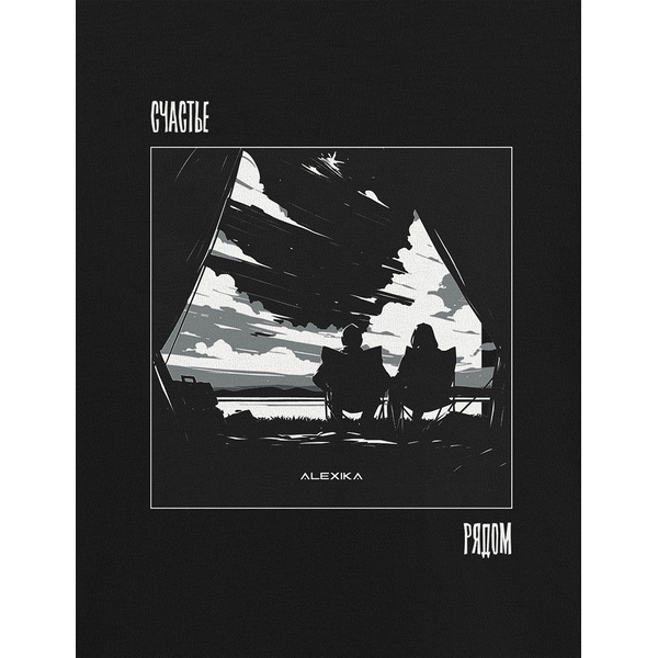 Футболка Alexika Вместе