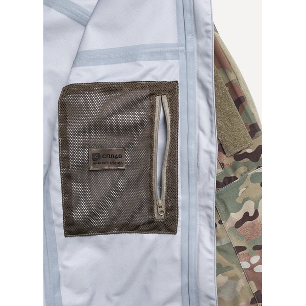 Куртка Сплав Шторм v2 (мембрана) multipat