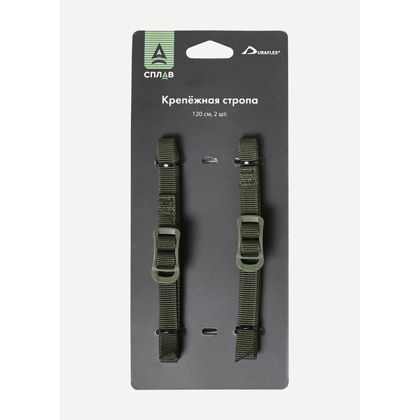 Комплект крепёжных строп Сплав с трёхщелёвкой Duraflex (120 см, 2 шт) олива