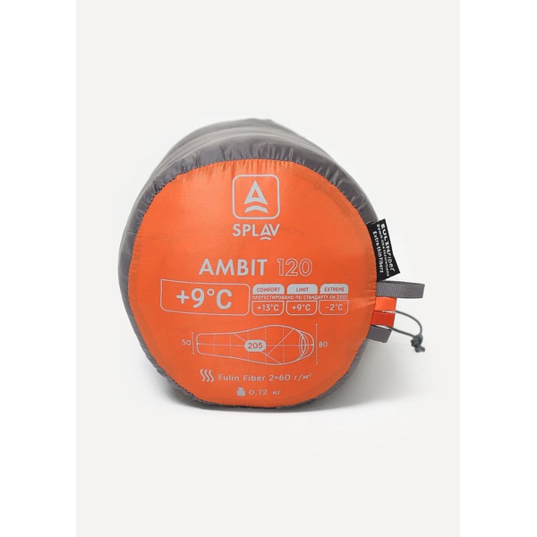 Спальный мешок Сплав Ambit 120 (+9°C) оранжевый/терракотовый, 220 см