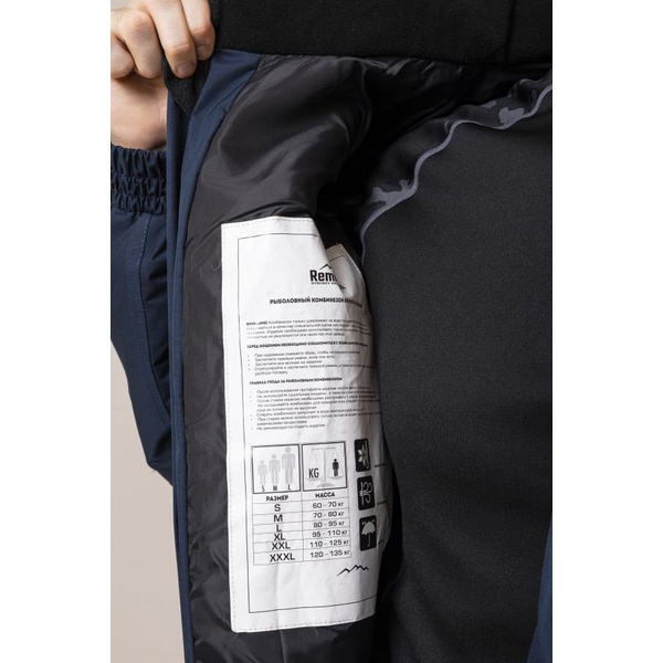 Комбинезон Remington Lifeguard III