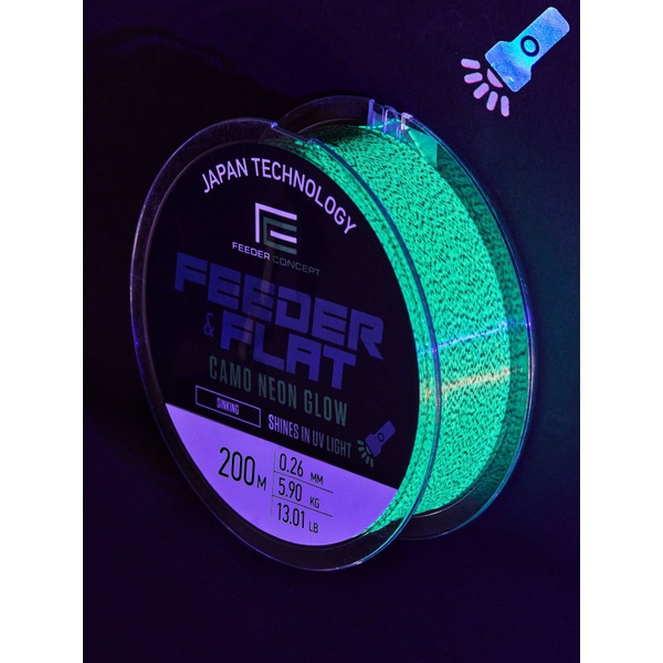 Леска Feeder Concept Feeder & Flat Camo Neon Glow (200 м) Ø 0.26 мм