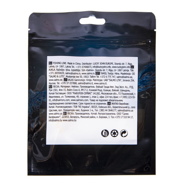 Леска Lucky John Fluorocarbon Hard Ø 0.92 мм / 5 м