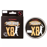 Леска плетеная Волжанка Carp Hammer Shock Braid X8 (100м, чёрный) 0.37мм 60LB