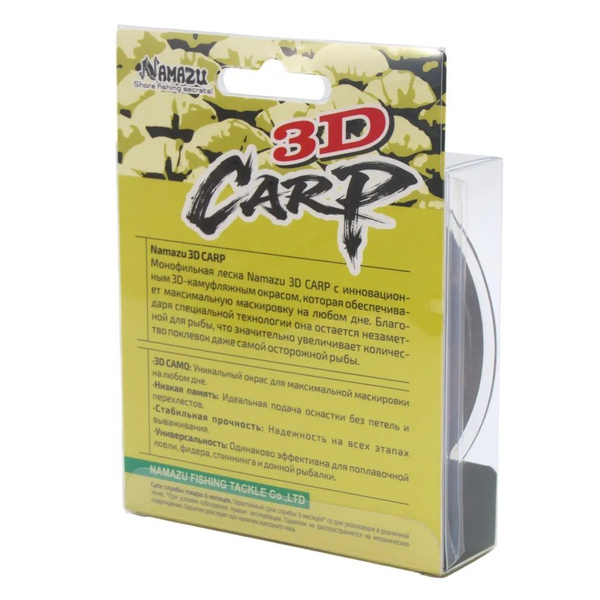 Леска Namazu 3D Carp (3D Camo, L-150 м) d-0,20 мм / 3,5 кг