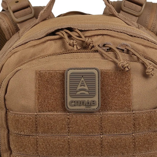 Рюкзак тактический Сплав Baselard 15 coyote