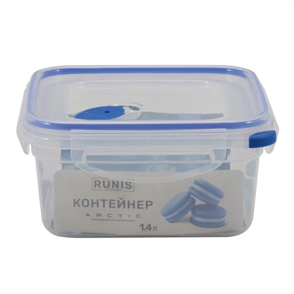 Контейнер Runis Arctic (герметичный, с клапаном, квадратный) 1.4 л