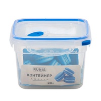 Контейнер Runis Arctic (герметичный, с клапаном, квадратный) 2 л