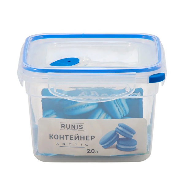 Контейнер Runis Arctic (герметичный, с клапаном, квадратный) 2 л