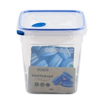 Контейнер Runis Arctic (герметичный, с клапаном, квадратный) 2.8 л