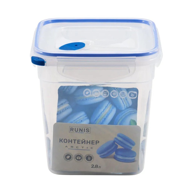 Контейнер Runis Arctic (герметичный, с клапаном, квадратный) 2.8 л