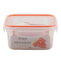 Контейнер Runis Flame (герметичный, с клапаном, квадратный) 1.4 л