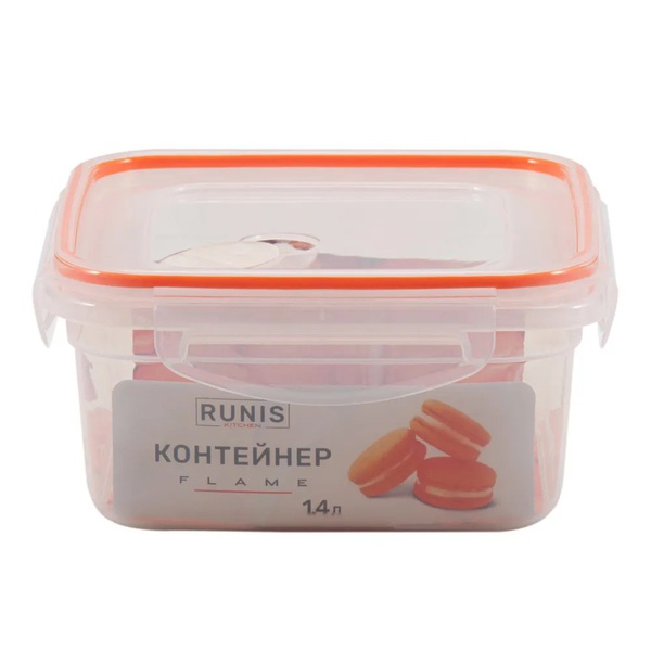 Контейнер Runis Flame (герметичный, с клапаном, квадратный) 1.4 л