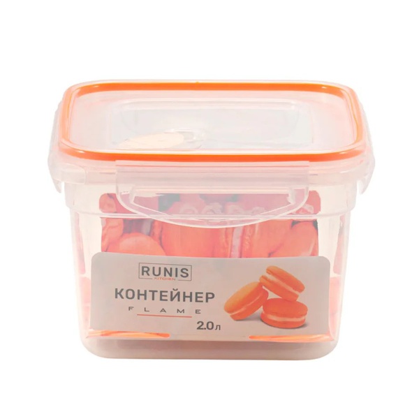 Контейнер Runis Flame (герметичный, с клапаном, квадратный) 2 л