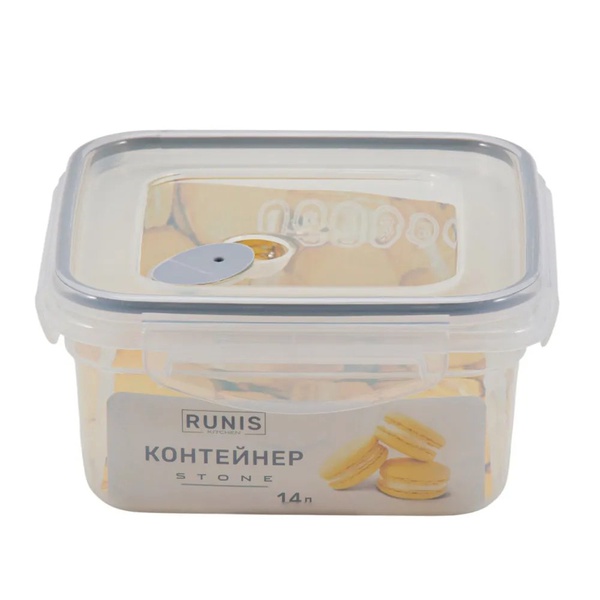 Контейнер Runis Stone (герметичный, с клапаном, квадратный) 1.4 л