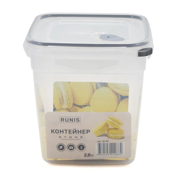Контейнер Runis Stone (герметичный, с клапаном, квадратный) 2.8 л