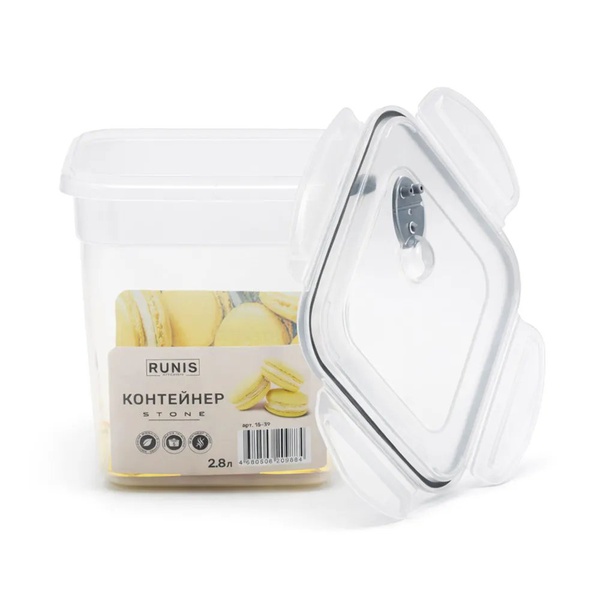 Контейнер Runis Stone (герметичный, с клапаном, квадратный) 2.8 л
