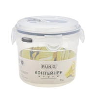 Контейнер Runis Stone (герметичный, с клапаном, круглый) 1.1 л