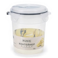 Контейнер Runis Stone (герметичный, с клапаном, круглый) 1.5 л