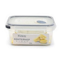 Контейнер Runis Stone (герметичный, с клапаном, прямоугол.) 1.1 л