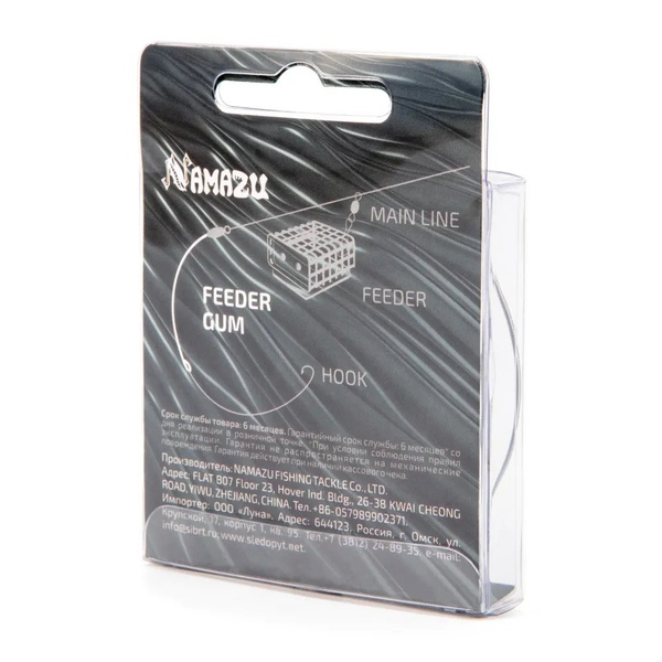 Фидергам Namazu Feeder Gum 0,8 мм/10 м
