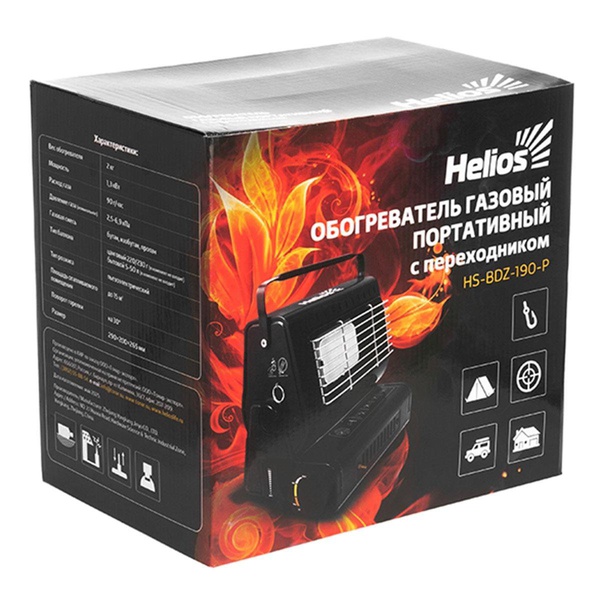 Обогреватель газовый Helios HS-BDZ-190-P (с переходником)